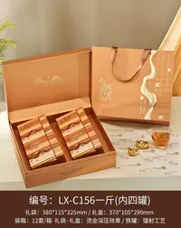 正宗潮洲凤凰单丛高档礼盒茶叶（金色）