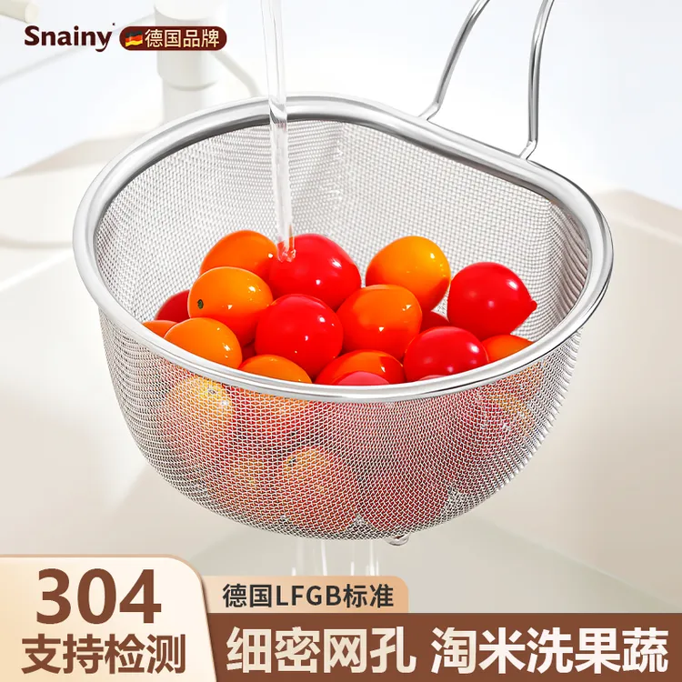 304不锈钢漏勺细网厨房油炸网篮沥水漏油网筛煮面捞面焯水漏网勺