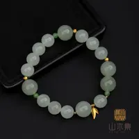 【清风归】（18K金）冰晴水1.0和田玉苹果绿单圈手串￥￥（多样性）