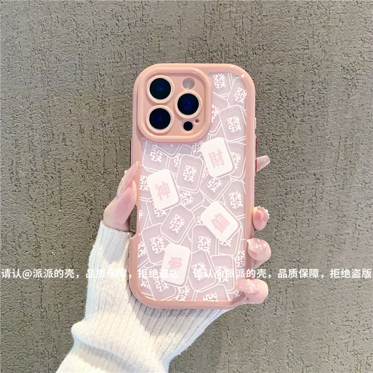 （苹果iPhone系列）奶油壳适用iPhone16/15/14/13/12/11/xr/8手机壳