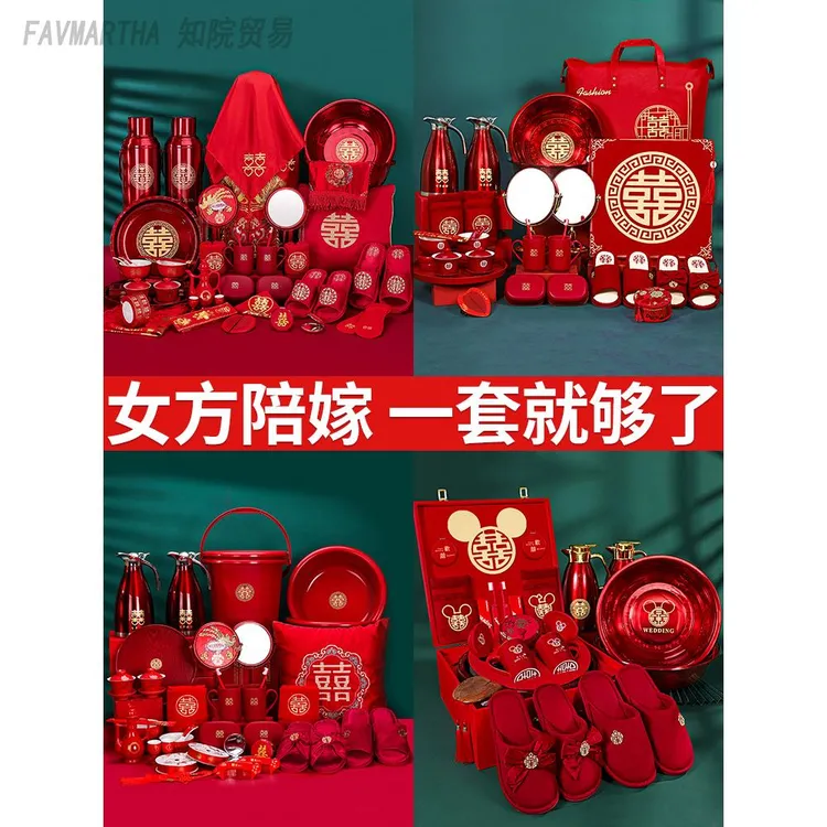 结婚女方陪嫁一整套婚礼嫁妆套装喜盆物品全套婚庆用品大全
