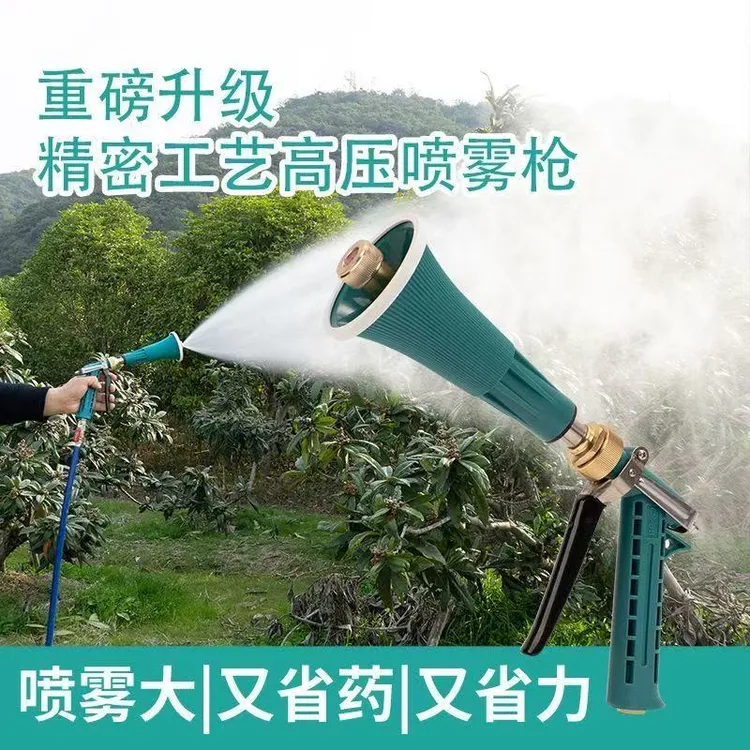 高压雾化喷枪省药省力电动喷雾器农用打药神器