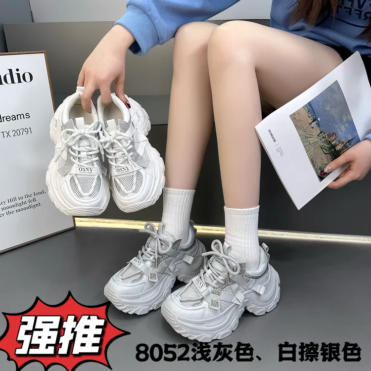 2025春季上新老爹鞋爆款时尚百搭休闲小个子增高厚底透气网鞋女鞋