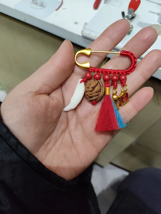 辟，邪别针，百解护平安