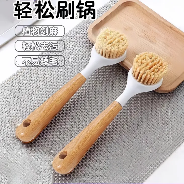 高品质长柄加密洗锅刷家用小刷子刷锅厨房不粘锅去污清洁锅刷批发