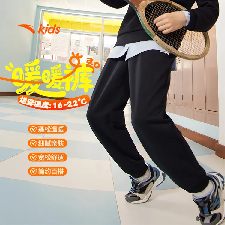 安踏儿童装男童加绒裤子秋冬2025新款中大童运动长裤休闲保暖卫裤