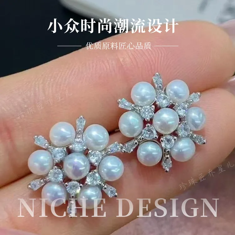 天然淡水珍珠雪花状合金耳钉时尚百搭戴出高级感精细做工佩戴舒适