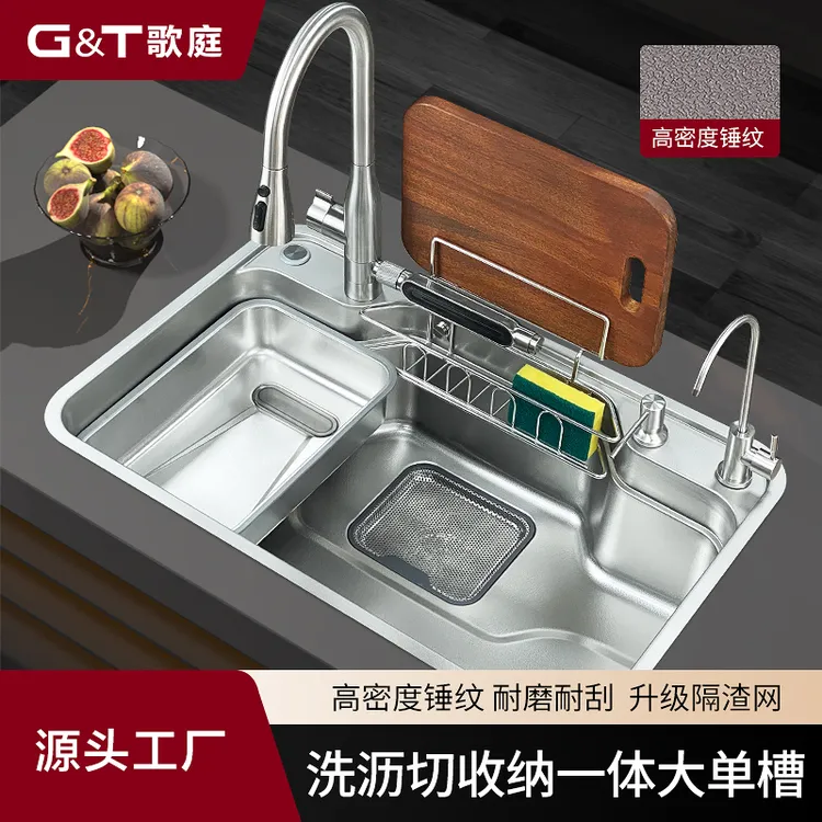 G&T/歌庭厨房水槽日式大单槽锤纹SUS304加厚不锈钢洗菜盆大集渣篮
