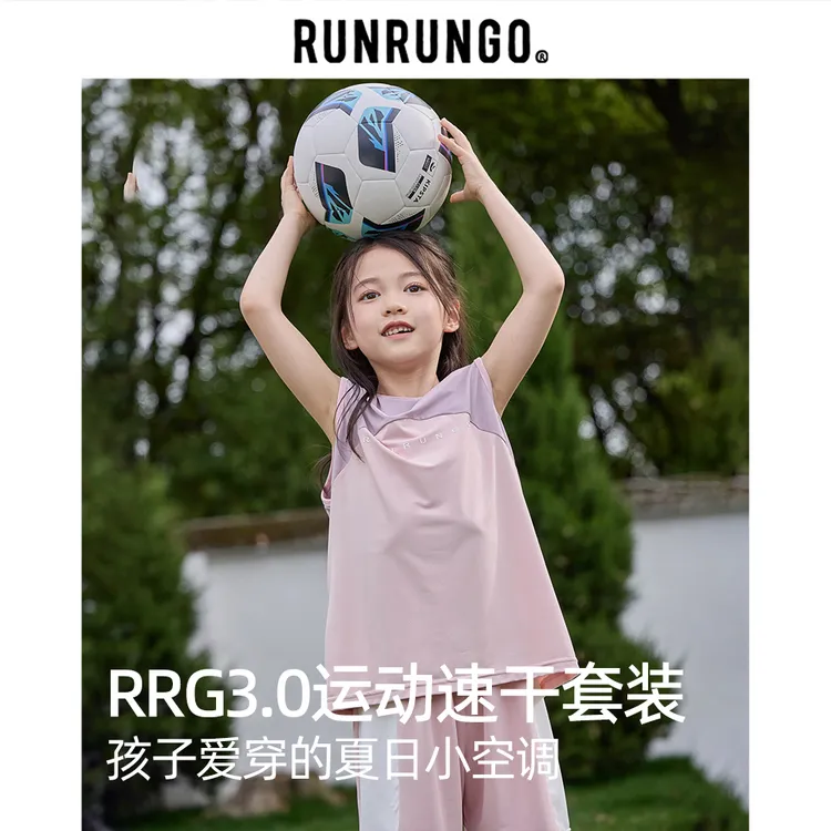 Runrungo【小旋风】冰皮拼接网眼套装儿童女童运动儿童服装夏季透气