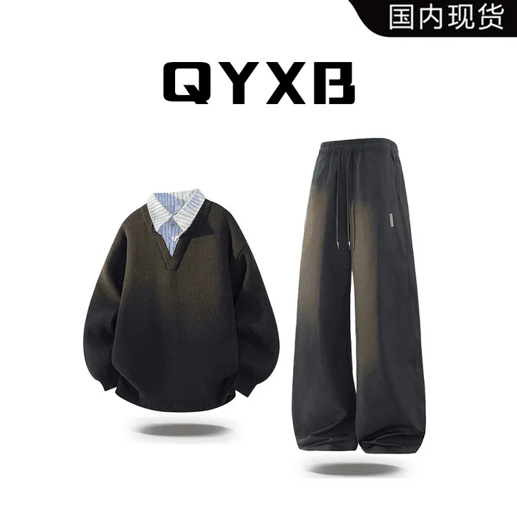 【品牌现货】QYXB肌理感假两件卫衣男套装秋季新款男孩休闲服一套
