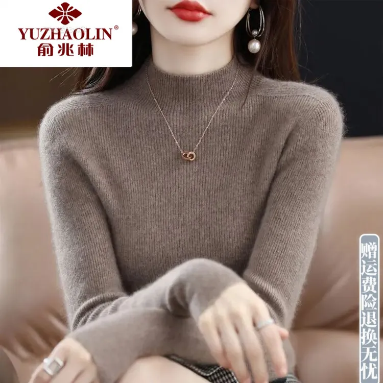 俞兆林正品纯羊毛一线成衣半高领羊绒毛衣秋冬修身抽条针织羊毛衫