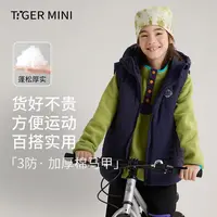 童装马甲3防加厚蓬松防风厚款女童运动连帽款保暖棉马甲百搭厚实