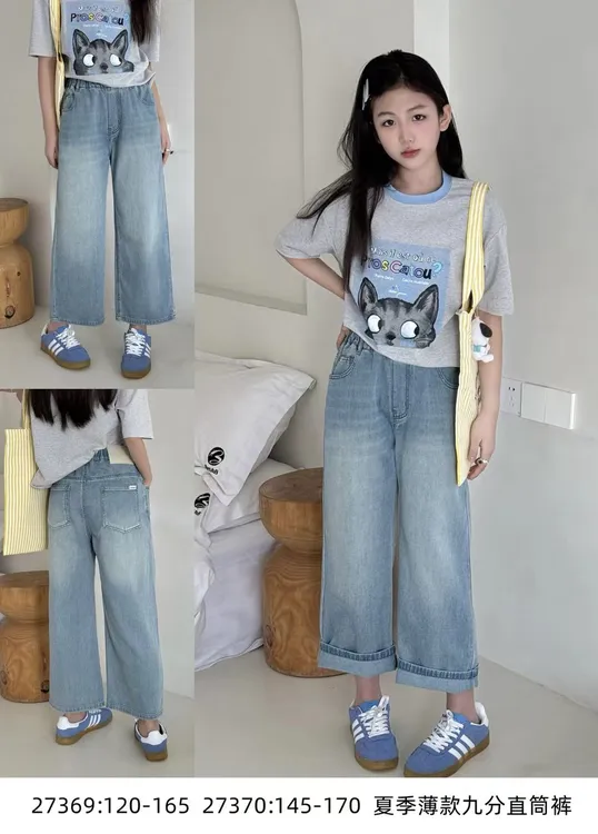 常规款高腰薄款牛仔裤洋气常规夏季九分裤阔腿裤