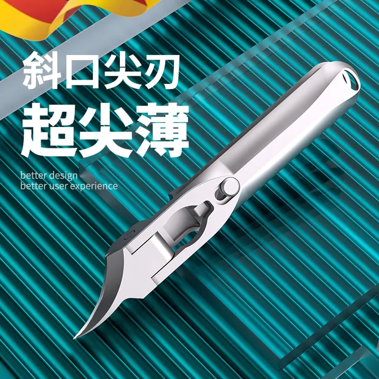 卓旗德国指甲剪钳口尖嘴修剪指甲修脚甲沟指甲刀斜口加长加尖单个