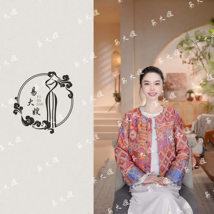 【锦盛】新中式国风秋季复古外套民族风红色休闲时尚