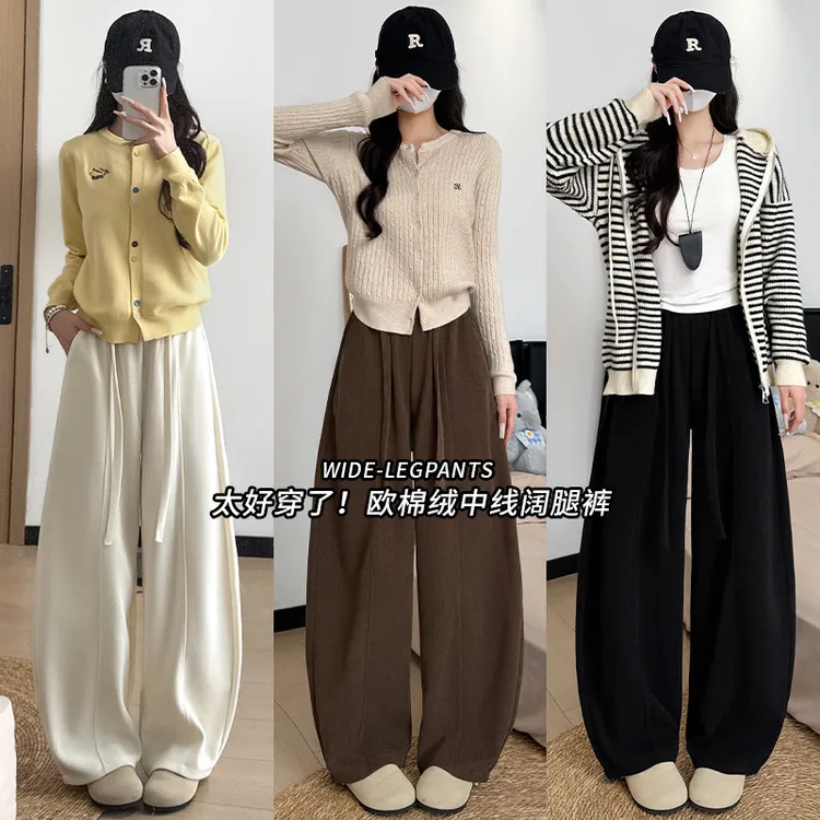 复古弯刀裤秋季新款慵懒垂感高腰显瘦宽松针织裤子秋冬款女