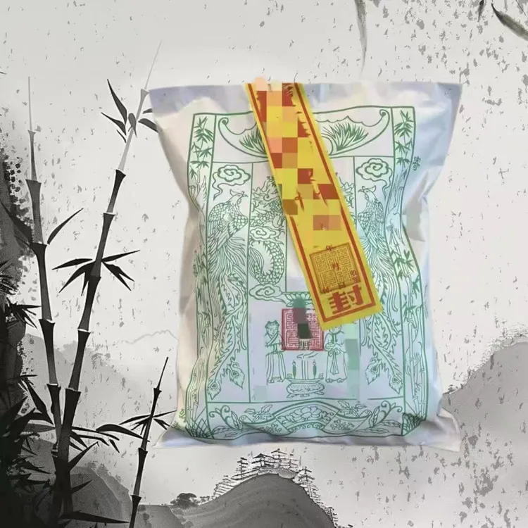 先人大礼包纯手工朱墨拓印