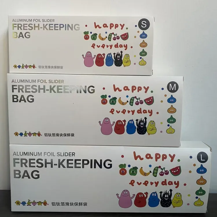【瑾闻专属】巴巴爸爸铝钛箔滑锁保鲜袋一组大中小三盒
