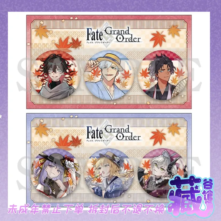 【fsr/fgo】京mafu吧唧卡片 C106从者/御主吧唧&立牌 三丽鸥吧唧