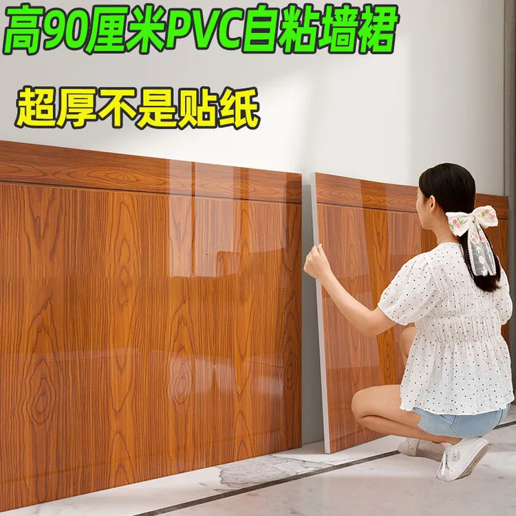 自粘墙裙护墙板3d墙贴壁纸防水防潮防撞墙围贴纸饭店走廊装饰墙纸