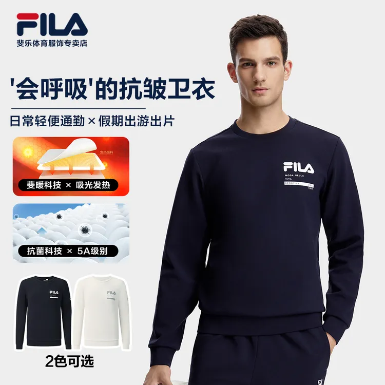 FILA斐乐男款秋季【保暖＆抗菌】升级透气运动风套头卫衣A51M541203F