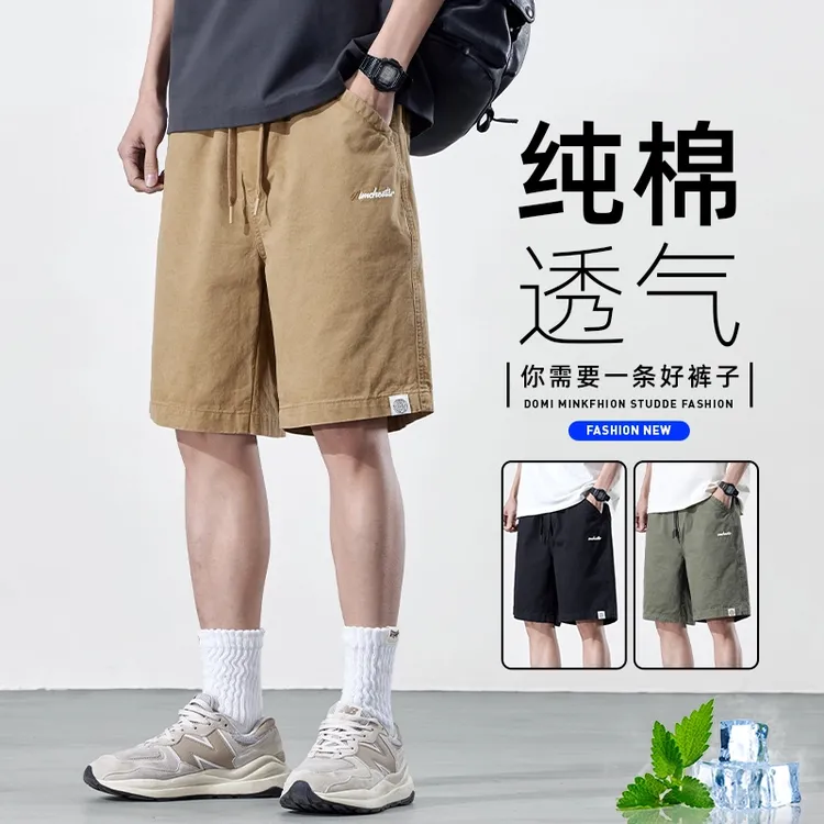 休闲短裤男士2025夏季薄款百搭宽松工装运动裤夏天新款五分裤男式