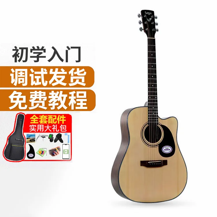 SAGA/萨伽吉他SF600系列初学者入门民谣吉他