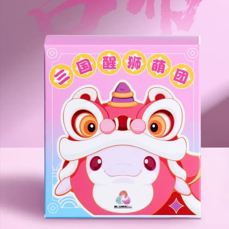 全运会三国醒狮盲盒毛绒萌团吉祥物公仔玩偶礼纪念品防伪正版