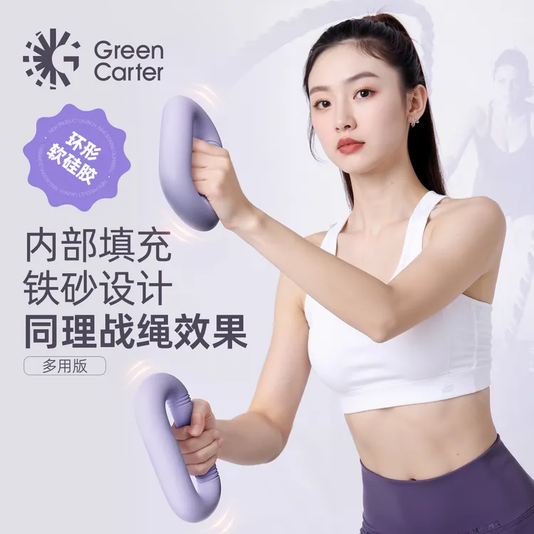 【双色可选】环铃【2只装】一物多用 专业环形哑铃壶铃健身器材