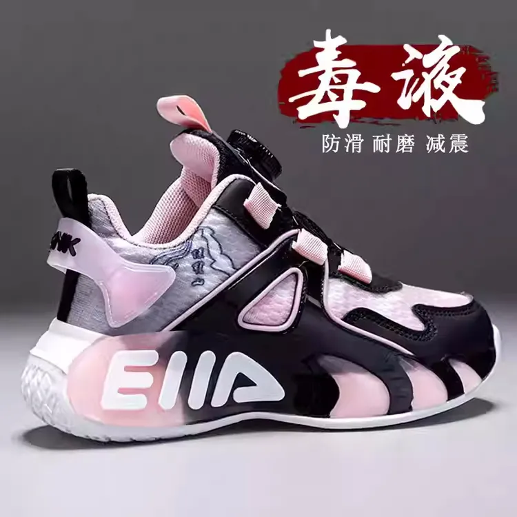 阿童木女童鞋子秋季新款儿童女孩跑步篮球鞋中大童网面透气运动鞋