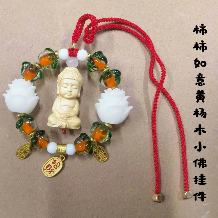 爆款莲花夜光鹿如意纳福平安圆满汽车挂件男女通用夜光壶高档车饰