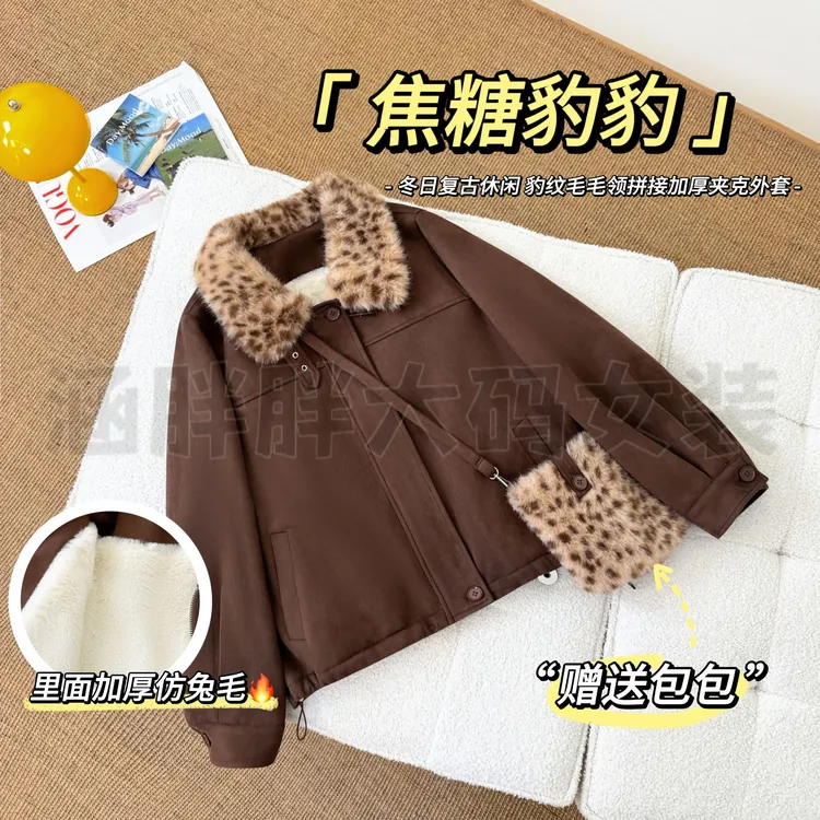 【涵胖胖新品】焦糖豹豹~冬日复古豹纹毛毛领加厚外套KY25311-【B】
