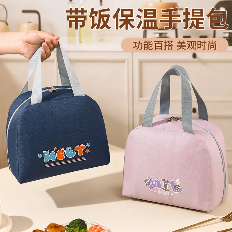 保温袋饭盒包大容量带饭手提袋子便携上班族加厚铝箔便当午餐盒包