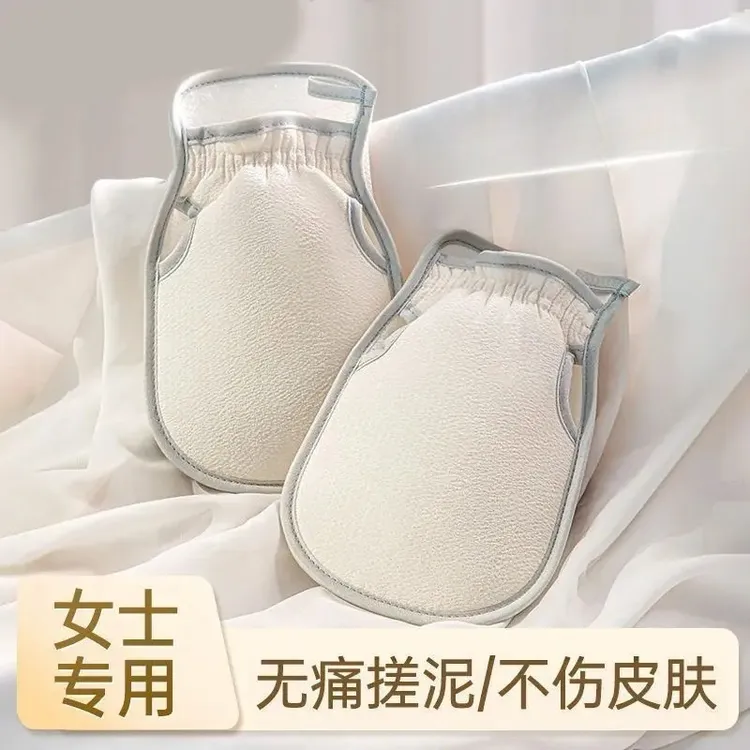 搓澡巾搓澡神器家用强力搓泥后背洗澡沐浴手套女士专用洗澡不伤肤