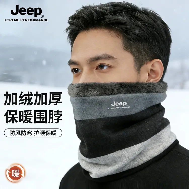 JEEP加绒保暖围脖男士冬季加厚骑行防风护颈三角围巾韩版条纹面罩