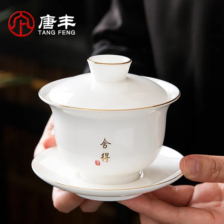 唐丰羊脂玉瓷描金盖碗手工高档简约陶瓷中式白瓷三才盖碗大号