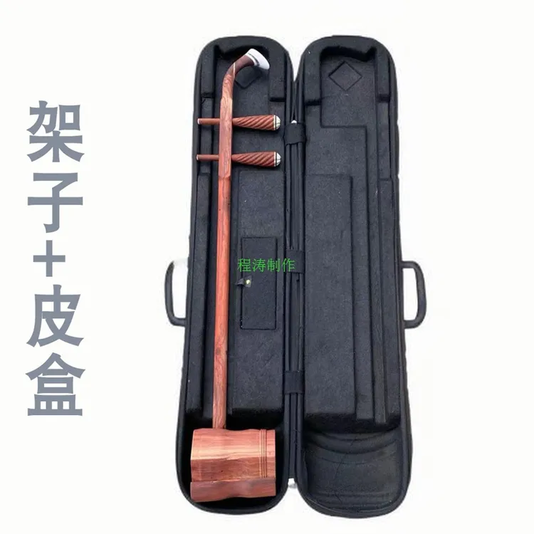 非洲小叶紫檀花色二胡架子有色差处理未抛光