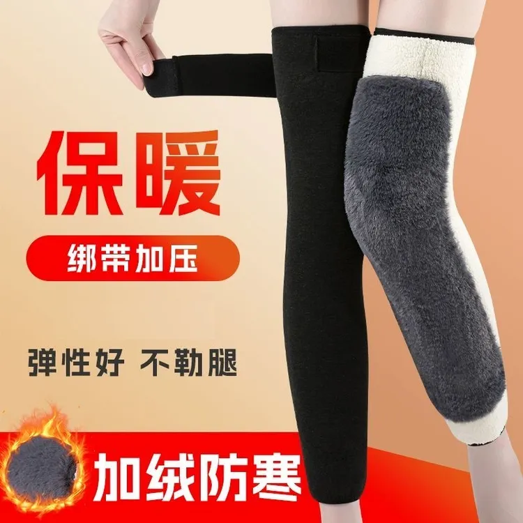 加长保暖护膝加绒膝盖老寒腿关节加长男女秋冬防寒加厚超厚护腿套