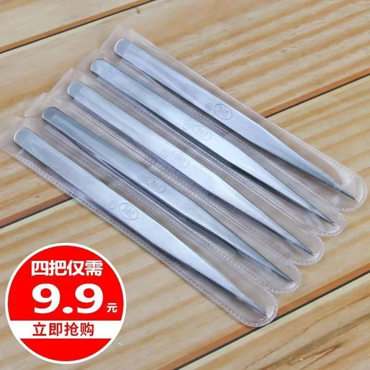 15cm镊子不锈钢直镊子弯镊子尖头镊子 缝纫镊子夹线头镊子夹子