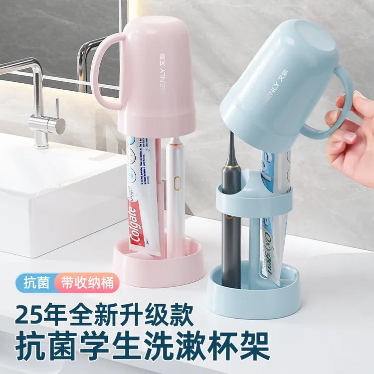 【买一送一】文丽学生抗菌洗漱杯有手柄刷牙漱口杯洗漱杯宿舍专用