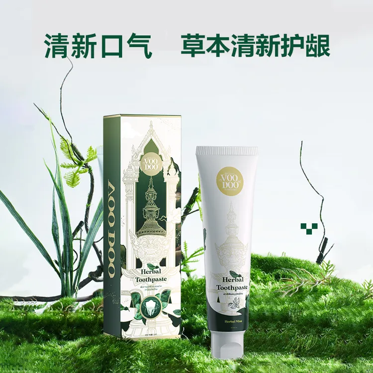 泰国进口VOODOO青草牙膏牙黄异味闪亮牙齿清新口气留香持久