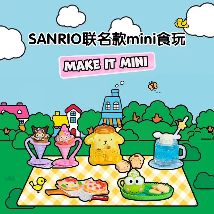 MGA惊喜拆拆球系列掌上宇宙工坊 – 美食（三丽鸥2）娃娃配件礼物