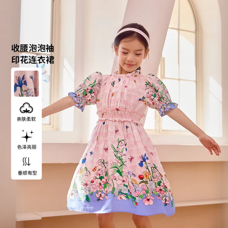 [玻璃窗花]EP雅莹童装2025春女童商场同款印花优雅收腰大摆连衣裙