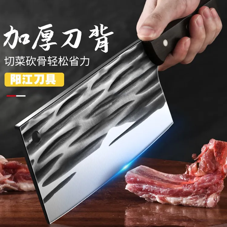 阳江菜刀家用斩切两用刀具厨房切片切菜刀厨师专用锻打砍骨刀