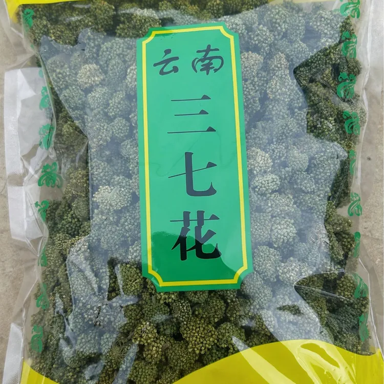 云南文山特产A级三七花可泡茶煮水煲汤的茶饮