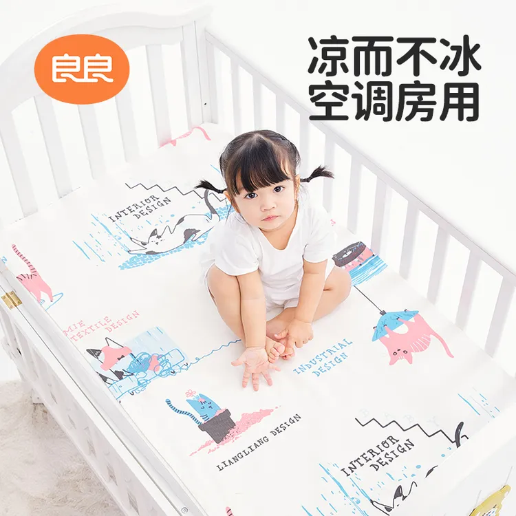 【良良】宝宝天丝苎麻凉席夏季清凉天然抑菌婴幼儿可机洗婴儿凉席垫