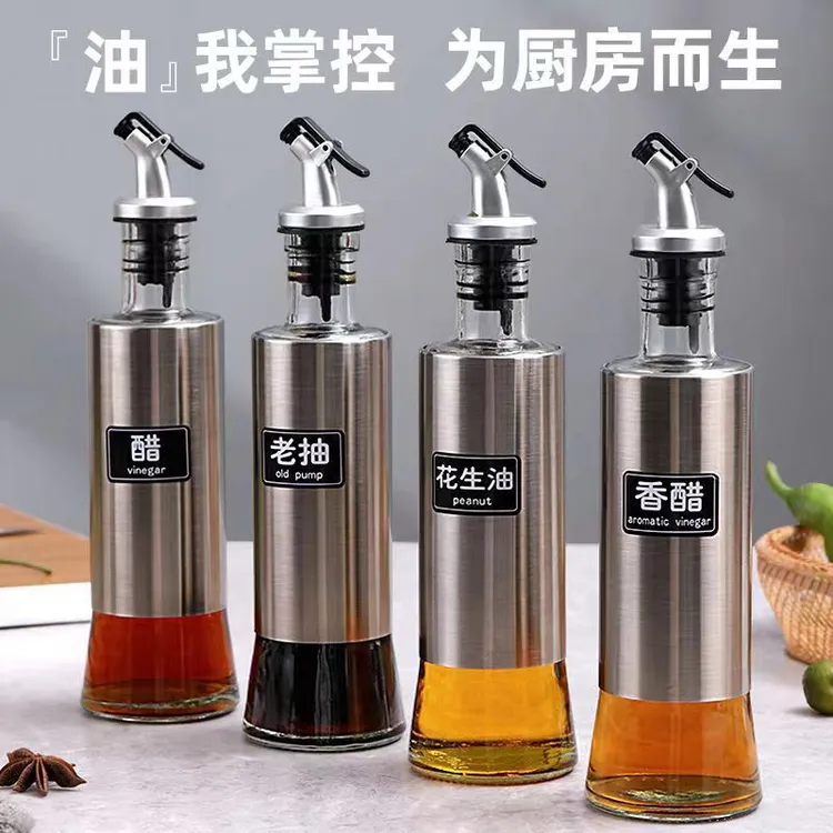 按压式不锈钢家用玻璃油瓶厨房调味瓶酱油醋料酒分装现货油壶