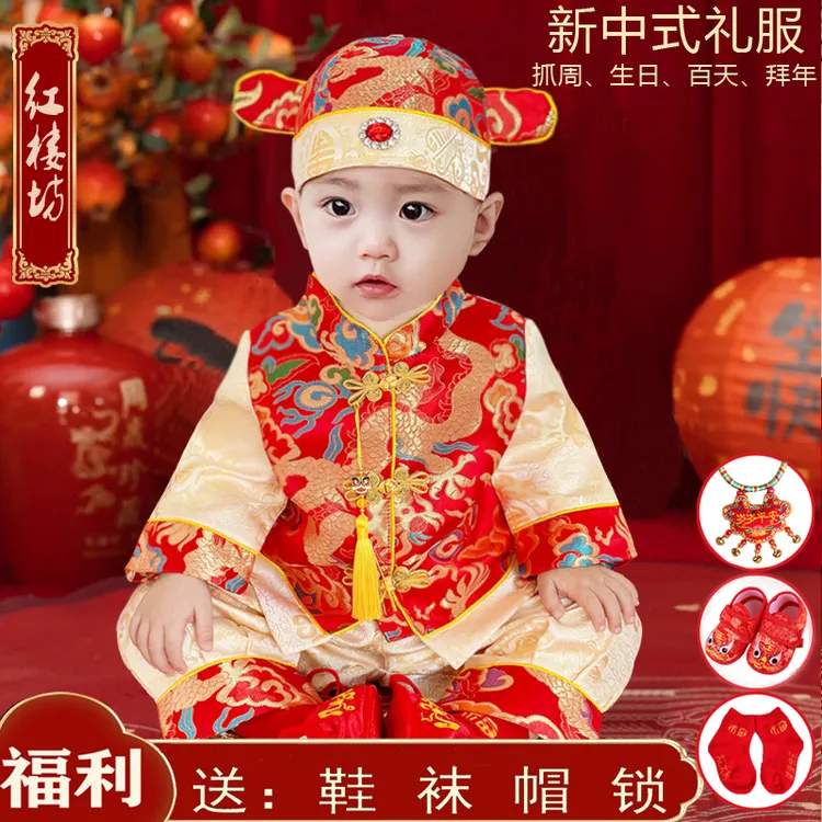 男宝春秋新款周岁礼服新中式喜庆生日宴抓周服儿童唐装生日冠衣套