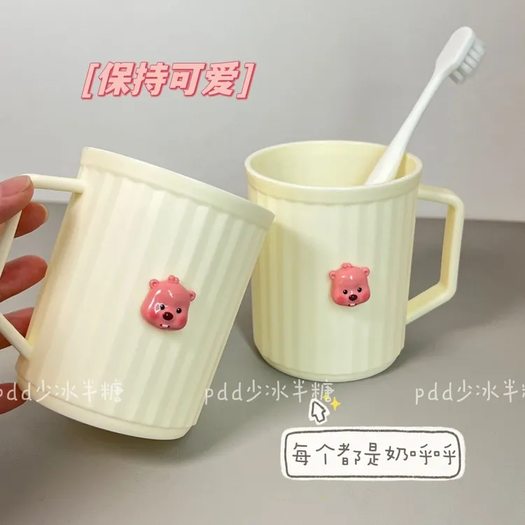 Loopy新款卡通洗漱情侣ins高颜值漱口杯刷牙漱口杯杯子学生简约风
