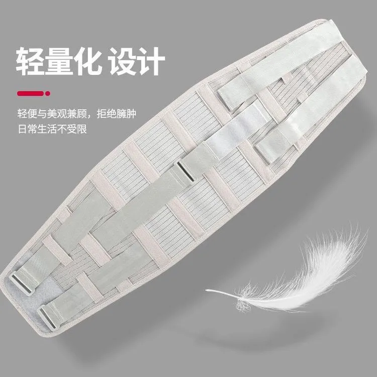 新疆西藏包邮夏季腰椎护腰带腰围腰椎间盘突出腰肌劳损固定器